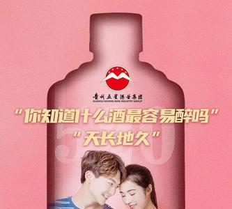 杯中酒今犹在不见当年文案