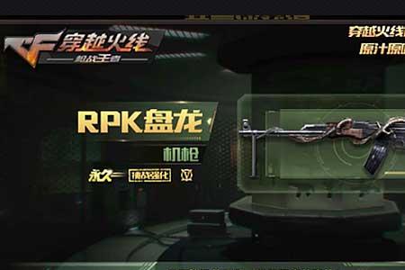 拳魔兄弟用暗杀神好还是盘龙