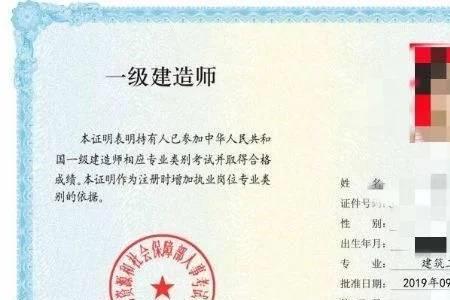 一建待检点和见证点是什么