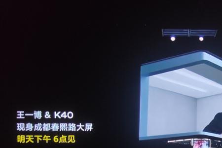 裸眼X是什么意思