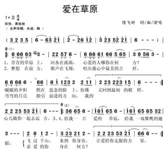 爱在淄博歌词