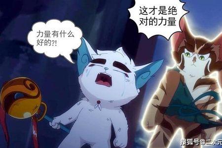 京剧猫云谷谷主出现的集数
