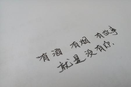 烟雾的句子唯美短句