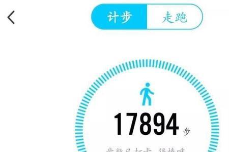 骑电动车为什么会增加微信步数