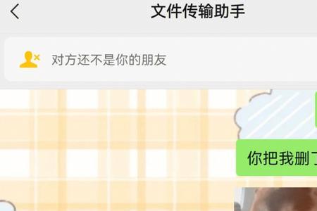 凑嘛呢啥意思