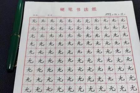 以一知万打一数字