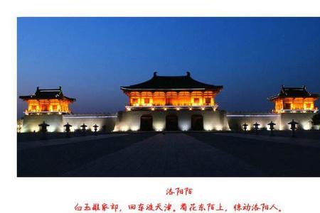 李郎什么意思