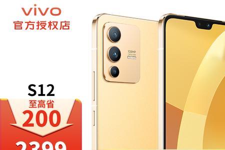 vivoS15怎样开启灵动岛