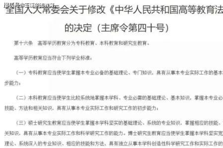 2021年延期毕业时间是多久