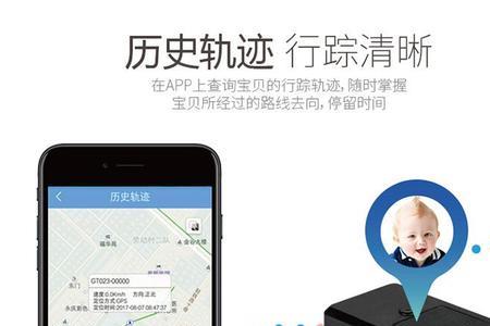 无线gps追踪器测评