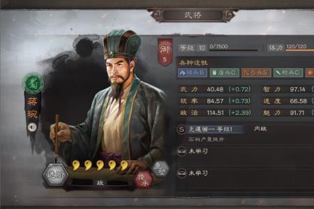 三国志战略版李典和丁奉哪个好