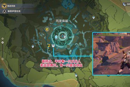 原神奔狼岭的宝箱怎么开启