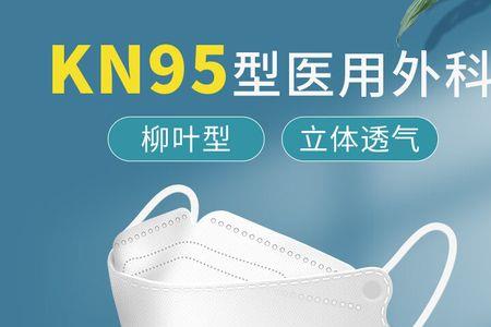 bry95医用口罩正规吗