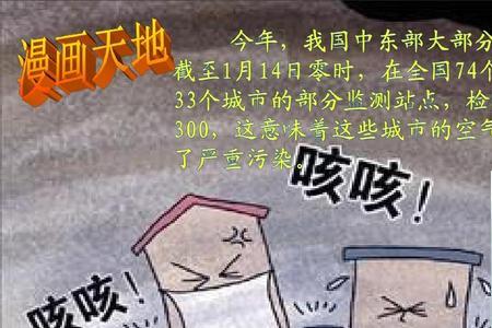 人类赖以生存的基本条件