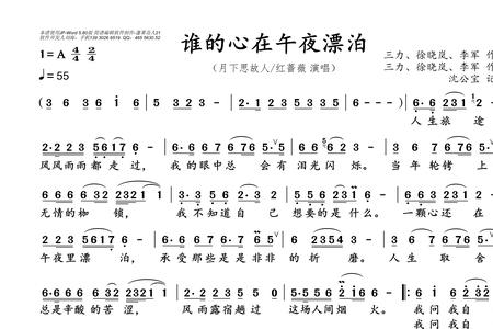 为何两颗漂泊的心无法靠岸原唱