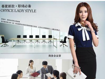 银行女文员夏天穿袜子吗