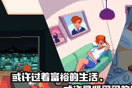 人生游戏如何打开