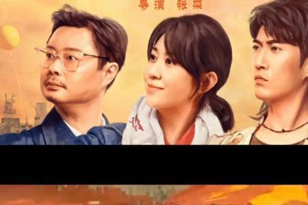 哥你好电影里常远唱的歌叫什么