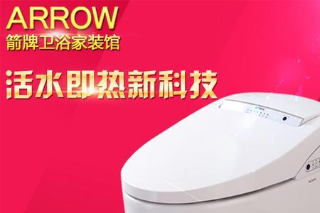 箭牌akb1130哪年生产的