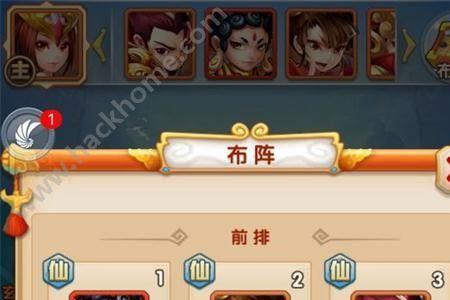 少年神将传阵容搭配