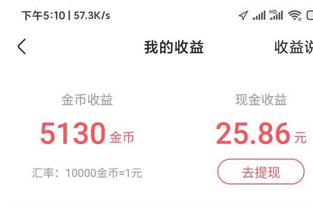 快手好友看视频奖励怎么回事