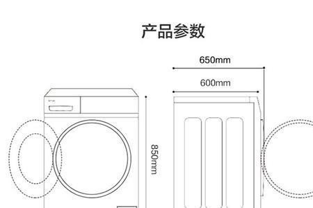 海尔hb106c洗衣机使用方法