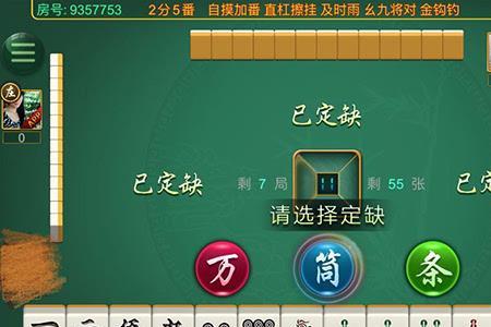 为什么oppo手机不能下熊猫四川麻将