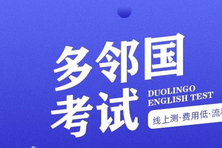 多领国宝石可以干什么