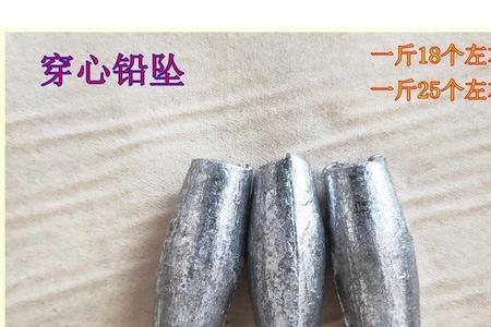 撒网用穿心坠还是指铅坠