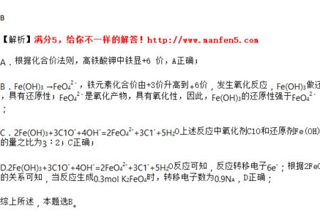 化学凝尾是什么