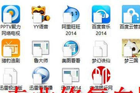 电脑文件显示白色方块
