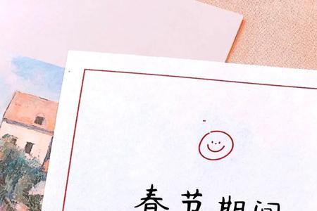 缝缝补补又一年搞笑文案