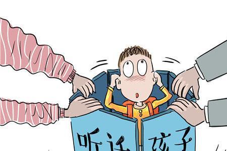 我是个懂事的孩子注音