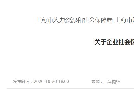 公司没给员工缴纳社保是逃税吗