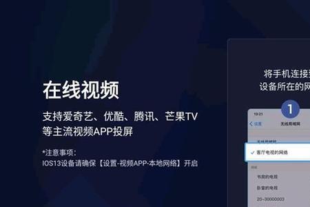 当贝盒子连接回音壁