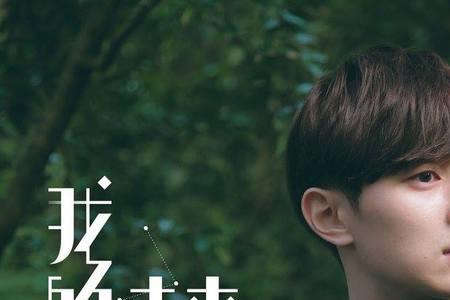 男朋友跟我谈未来，怎么办啊