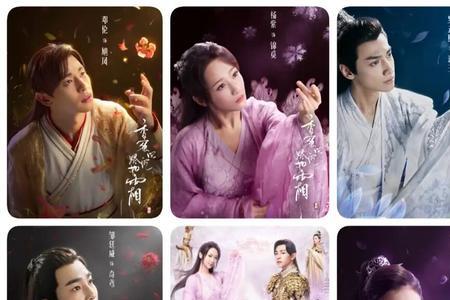 香蜜沉沉烬如霜雨神是谁