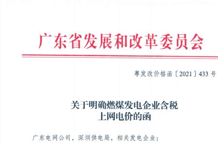 函可以带附件吗