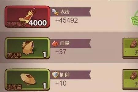 咸鱼之王鱼灵怎么升级
