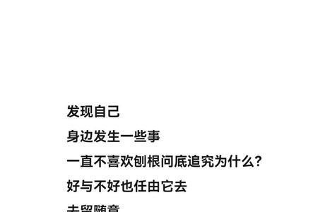 悦己阅己阅己对应什么