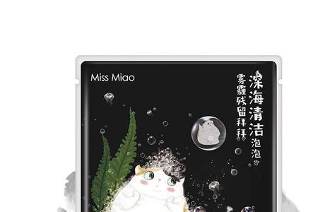 海藻面膜粉碎可以当水母粉吗
