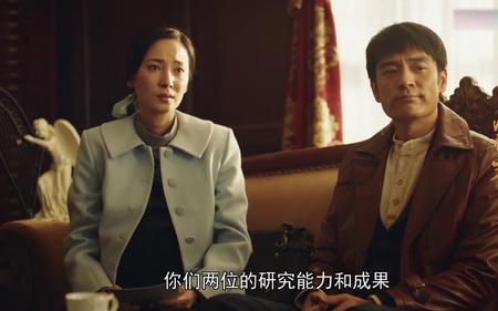 激情的岁月谁是特务