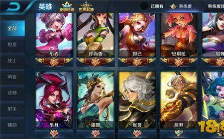 王者荣耀火女叫什么名字