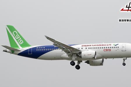 c919与波音737a320哪个大