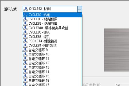 mastercam2021报警未知异常怎么处理