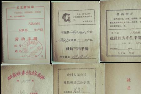 劳动手册没盖章要紧吗