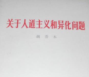 异化分为哪三种