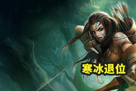 克制女警的adc