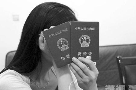 结婚证里的内容打印歪了