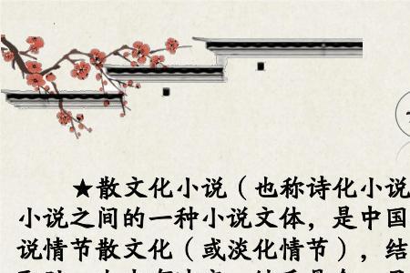 穿越古代背诗震惊众人的小说